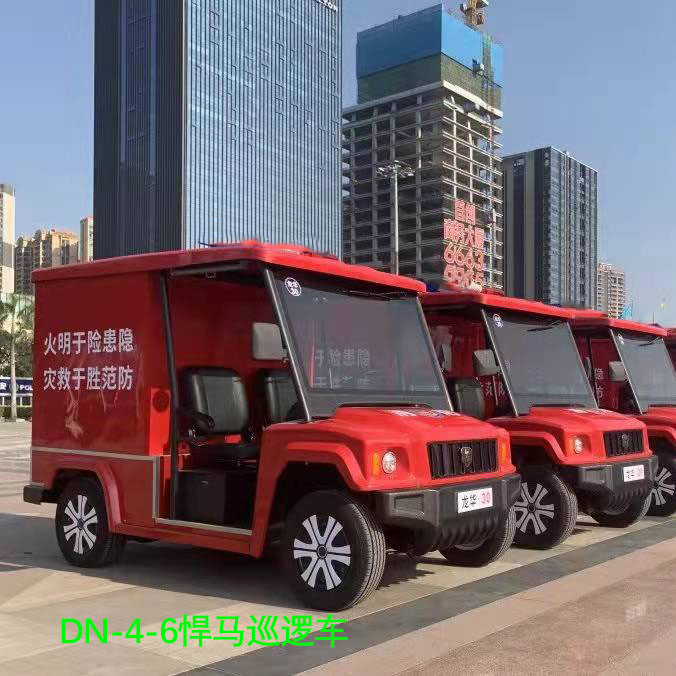 DN-4-6悍马消防车2.jpg