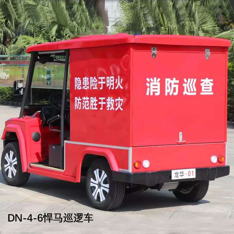 DN-4-6悍马消防车1.jpg