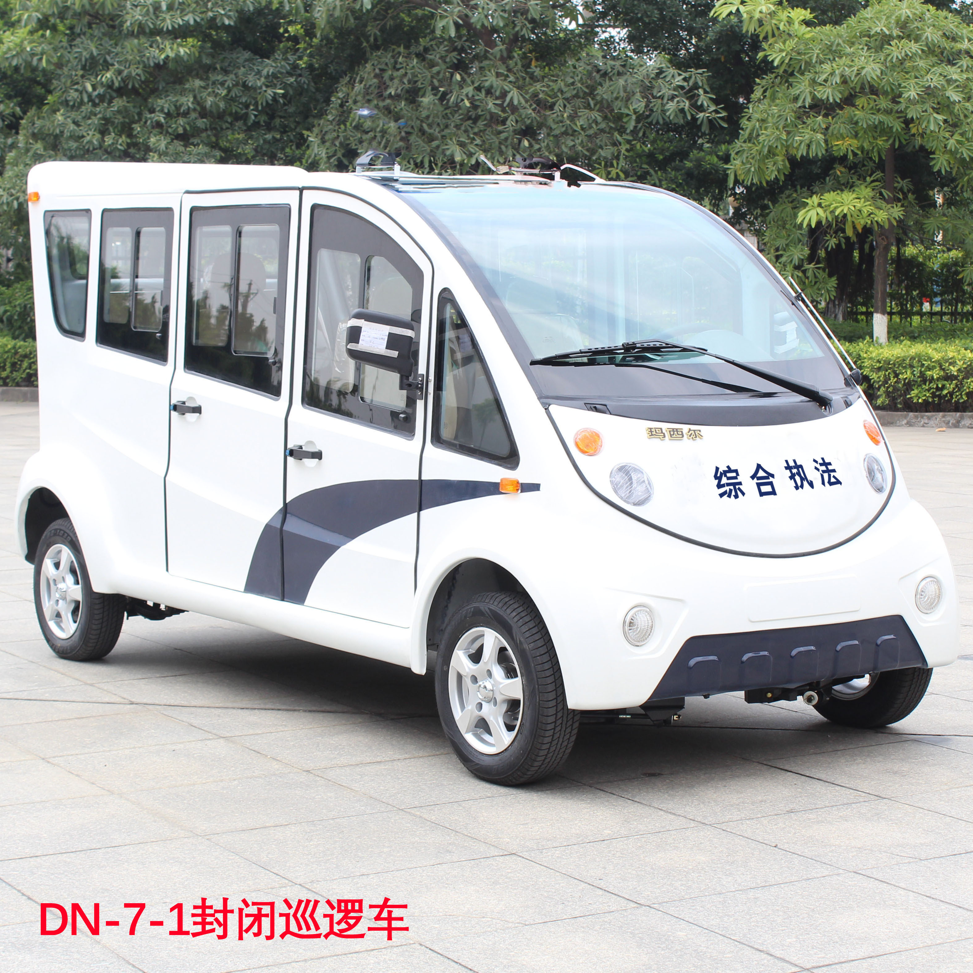 DN-7-1封闭车2.jpg